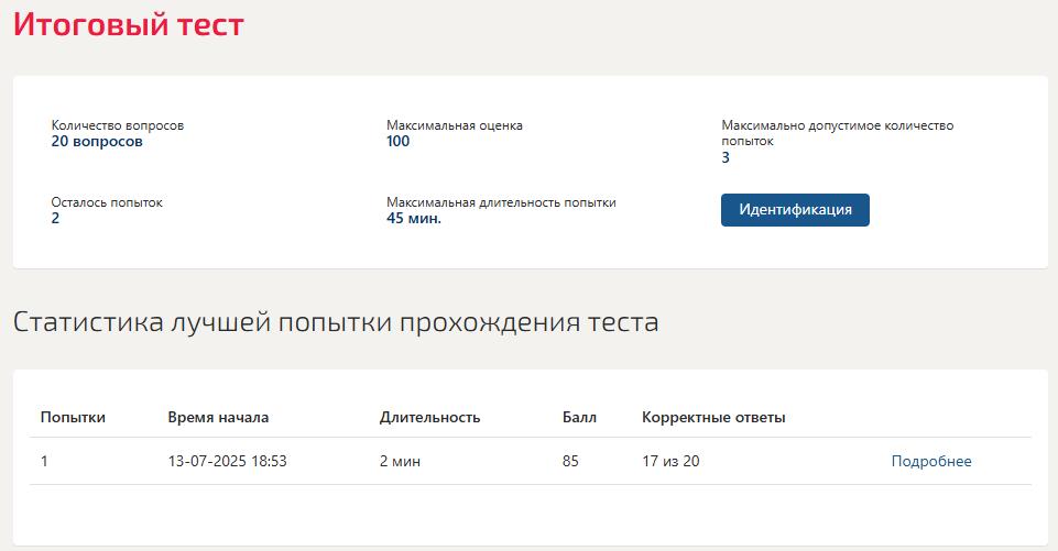 Автоматизированные системы управления в машиностроительной промышленности - тест Синергия