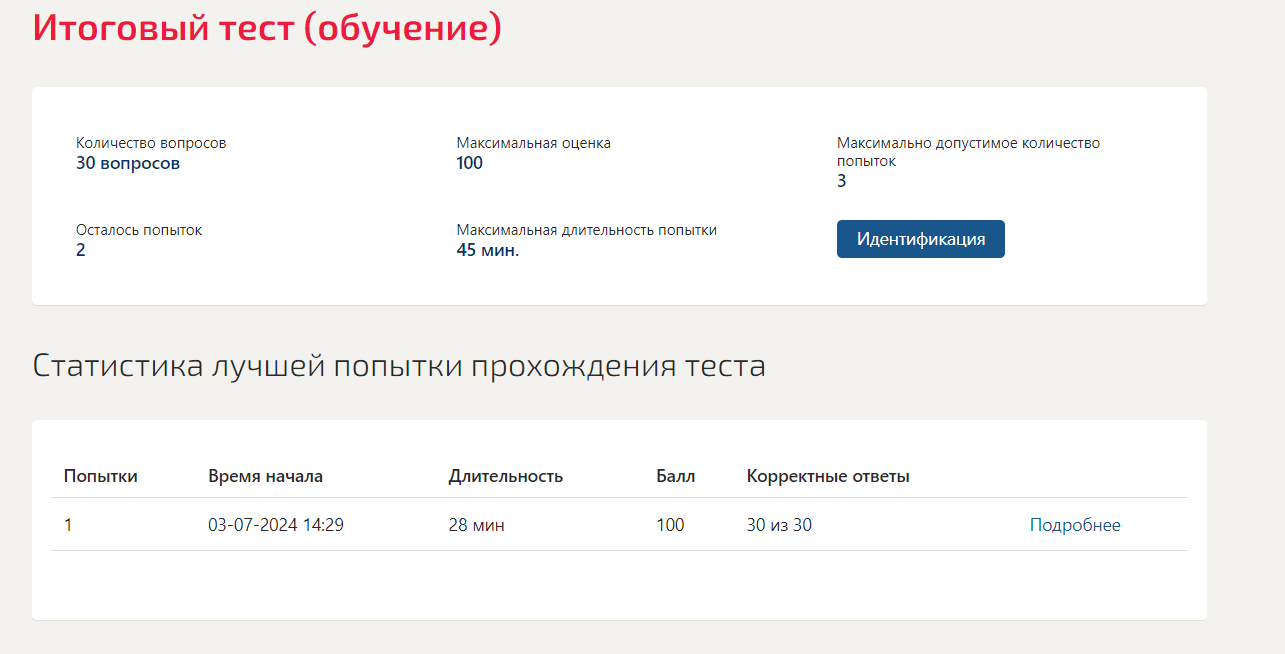 Медиация Синергия