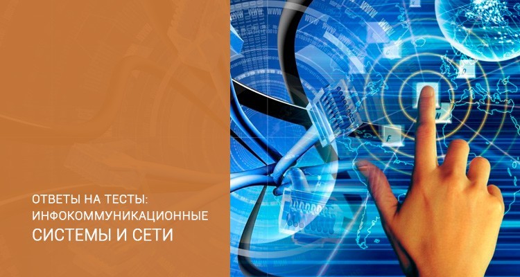 провода интернета