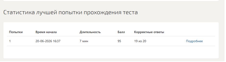 Коллизионное право – 3 семестр, Синергия