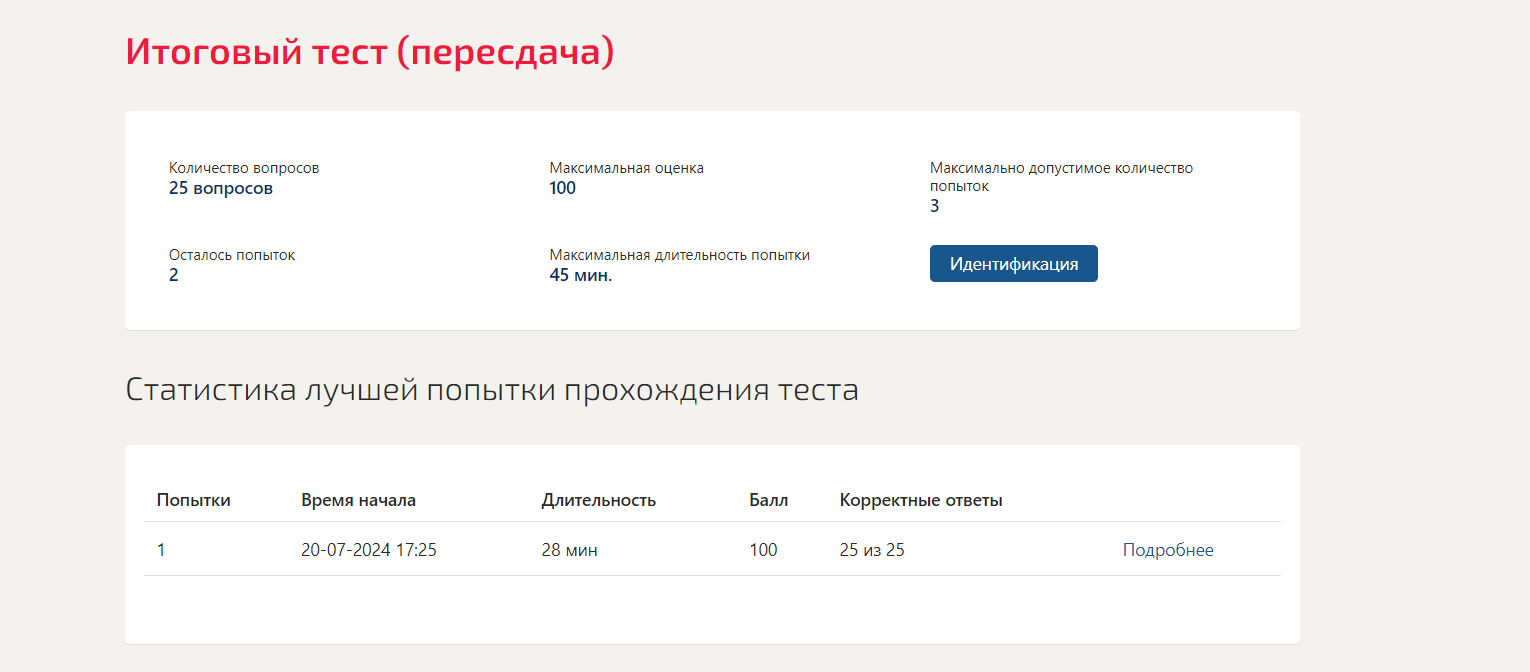 Синергия Административные регламенты государственных и муниципальных органов