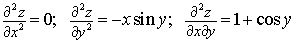 Найдите частные производные второго порядка функции z = xy + xsin y