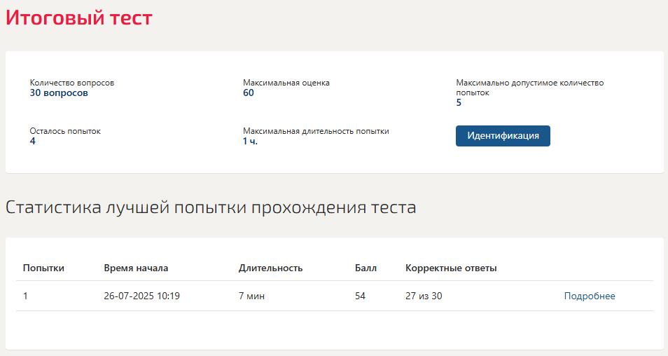Стратегический менеджмент - тесты МФПУ Синергия, 